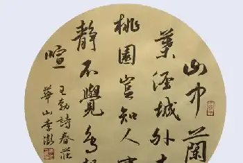 青年书法家李澎印象——胡光华[图文]