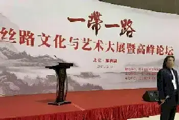 丝路中国之水墨奇缘 记著名书法家李积成[图文]