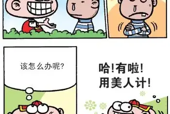 漫画家寄语年轻漫画人：坚持画自己最擅长的题材[图文]