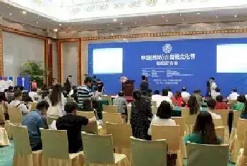 首届中国（潍坊）古陶瓷文化节新闻发布会在京举行[图文]