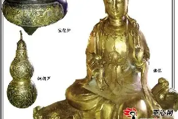 新疆老汉参加鉴宝节目归途弄丢藏品 价值约80万[图文]