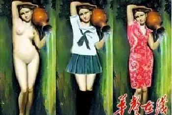 欧美裸体名画“被穿衣” 网友：挂着也中枪[图文]