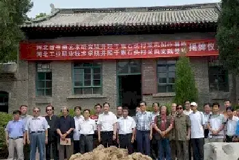 河北省书画艺术研究院在井陉于家石头村挂牌建立采风创作实践基地[图文]