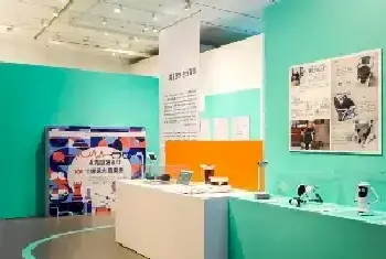 “设计的价值在中国”展中展——美好生活 奔现未来[图文]