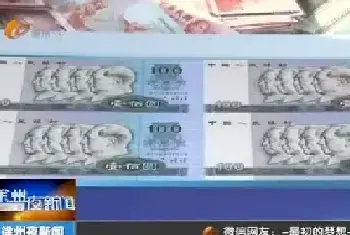 收藏币迷局：高收益成诱饵 老人花光70万积蓄[图文]