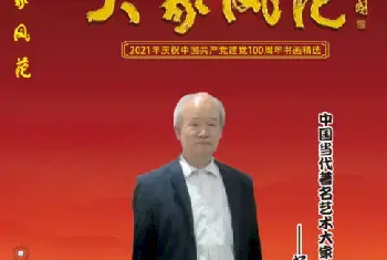 感受深厚底蕴——人民艺术家杨秦乔国画欣赏[图文]