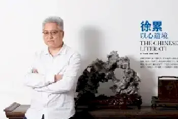 徐累：以心造境[图文]