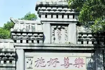 御赐牌坊藏身广州龙潭村[图文]