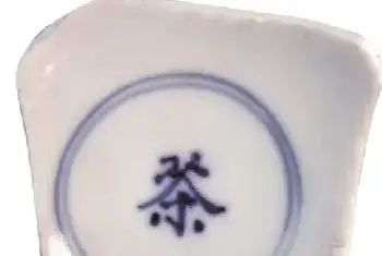 不断走俏的国“茶”文化藏品[图文]