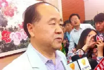 同学眼中的莫言：仰慕铁凝，曾被大家开玩笑[图文]