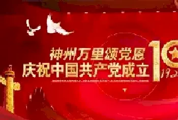 献礼建党100周年优秀作品选——书法家桑作楷[图文]