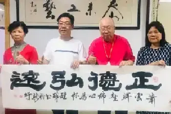 沈芳教授到惠州传学授艺，传承中华传统文化[图文]