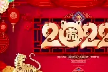 寅虎纳财 鸿虎齐天——著名画家于广生[图文]