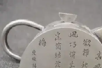 小铜壶中有大世界[图文]