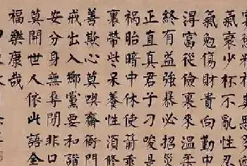 曾国藩：爱写字的人不会太差[图文]