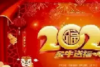 全国艺术家共贺新春：中国新汉画创始人王阔海诗、书、画、送祝福[图文]