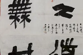 名人志｜情系翰墨 力耕不欺，著名书法家唐建平和他的书法艺术[图文]