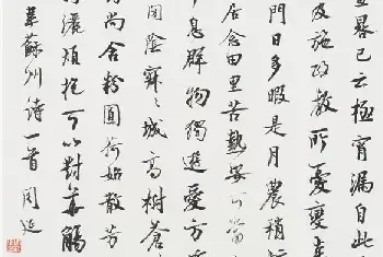 “落花轻拍肩，独行悄已觉”——周延其人其字[图文]