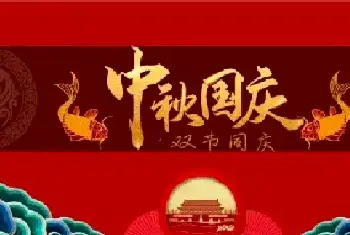 佳节赏佳作——中国新汉画创始人王阔海中秋国庆专刊[图文]