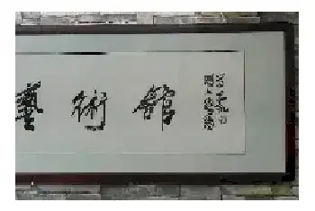 虎虎生风庆新年——当代风艺术馆小画家画虎贺岁活动小记