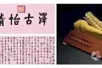 缂丝艺术 从回鹘到大宋皇室[图文]