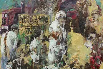 心随意动 意由心生——再谈曲宝的油画与彩墨画 [图文]