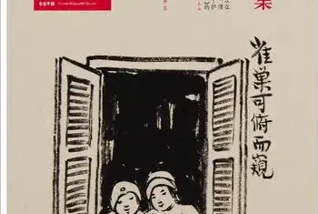 丰一吟看父亲画《护生画集》[图文]