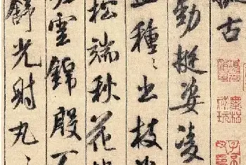 从汉字形态说到书法美学[图文]