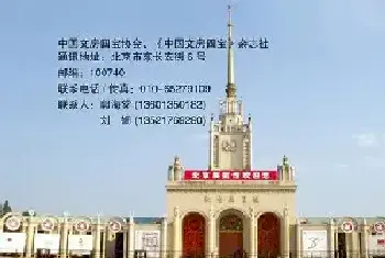 第39届全国文房四宝艺术博览会将于4月7日在北京展览馆举行[图文]