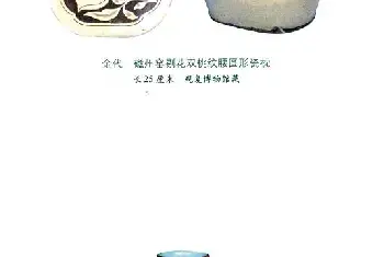 古人在瓷枕上画桃子代表什么？[图文]