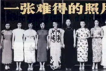 周璇胡蝶等十大女星1949年罕见照片合集[图文]