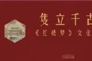 见物 见人 见精神 18世纪中国上流社会的生活风尚[图文]