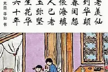 老人绘制18本漫画记录爱情：网友感动流泪[图文]